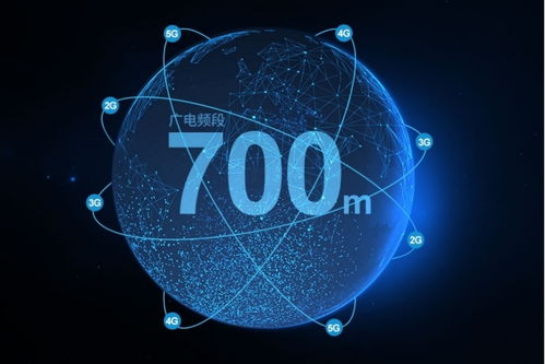 遨游智能推出系列移动广电700M 5G专网智能终端及互联网信息咨询服务