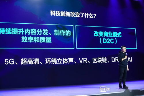 龚宇眼中的互联网电视 精品内容的最佳载体与互联网信息服务的未来
